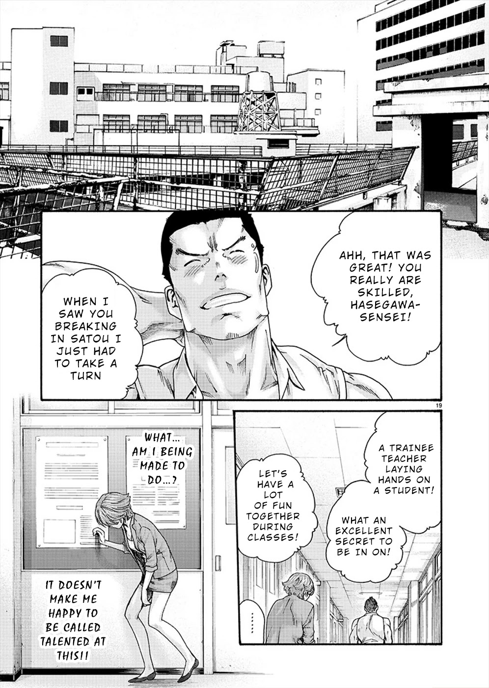 Hajimete no Sense Chapter 10 - Page 19