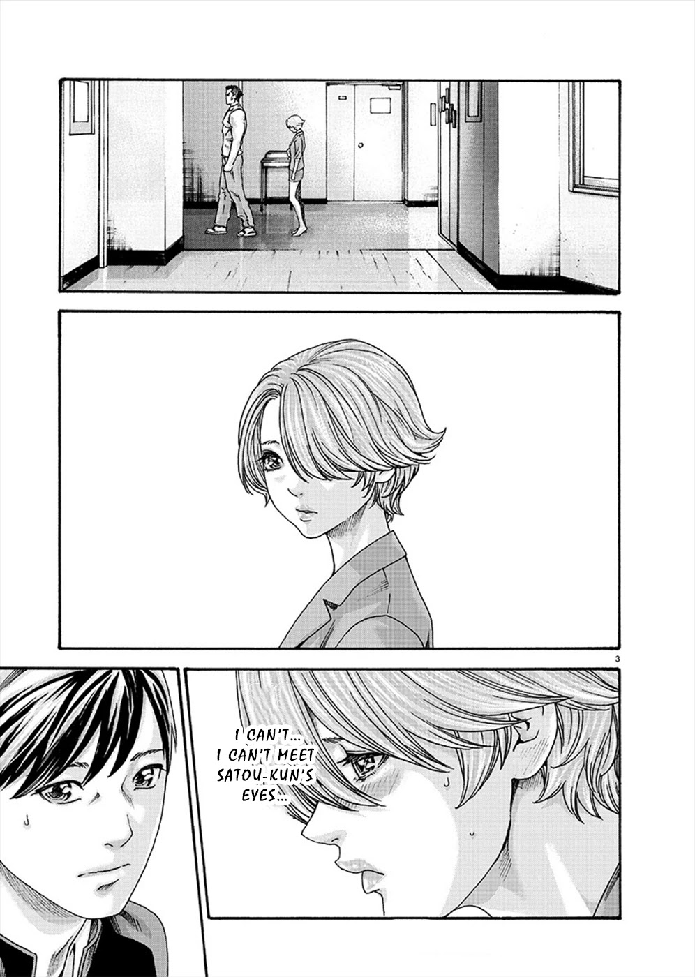 Hajimete no Sense Chapter 10 - Page 3