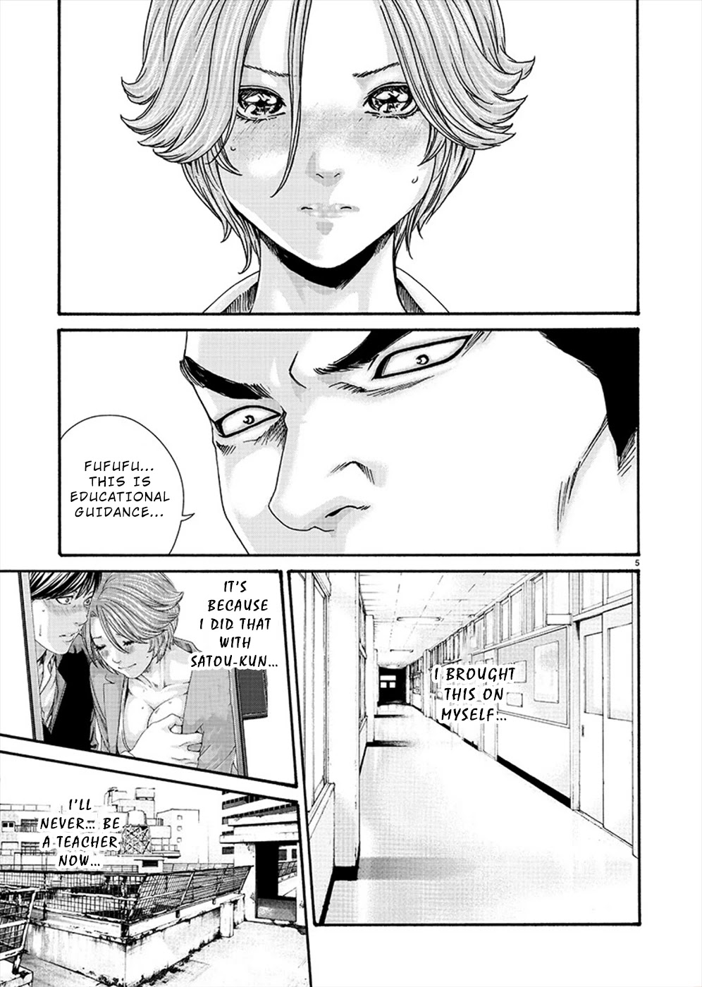 Hajimete no Sense Chapter 10 - Page 5