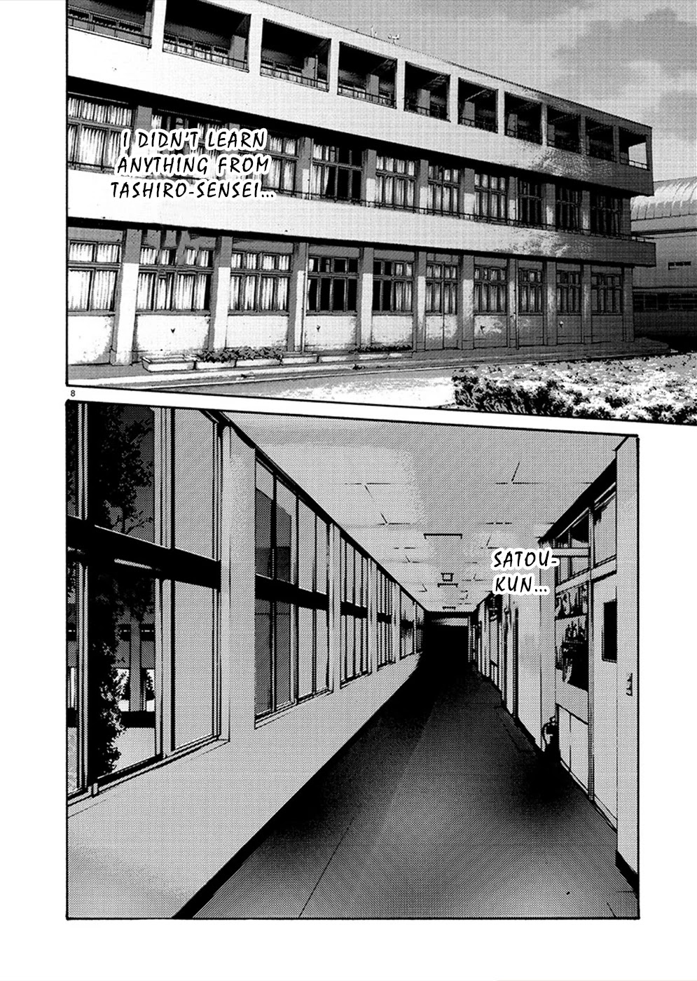 Hajimete no Sense Chapter 11 - Page 8