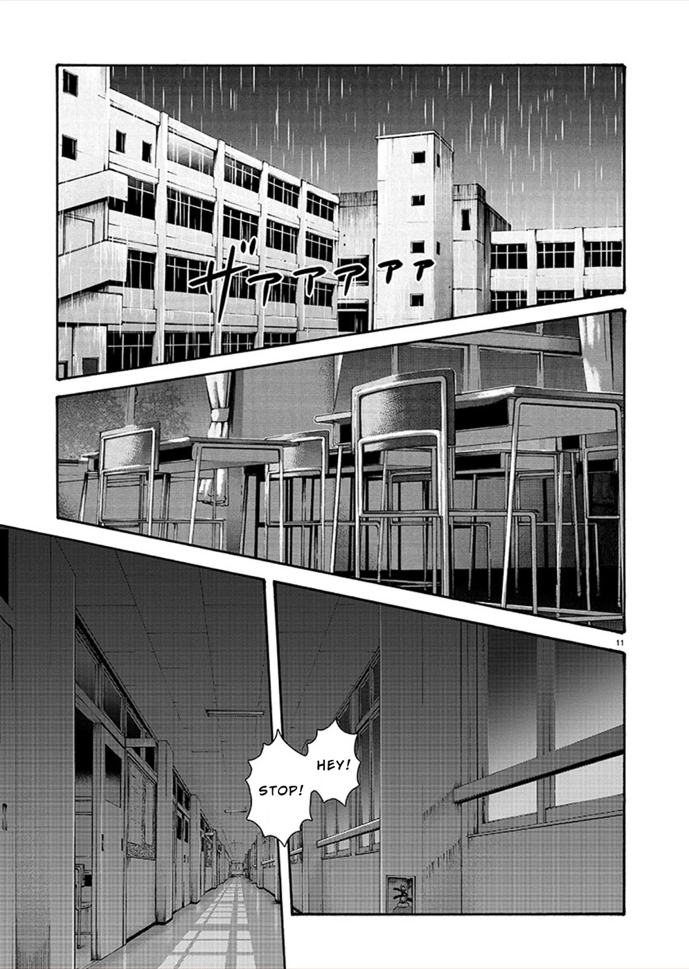 Hajimete no Sense Chapter 12 - Page 11