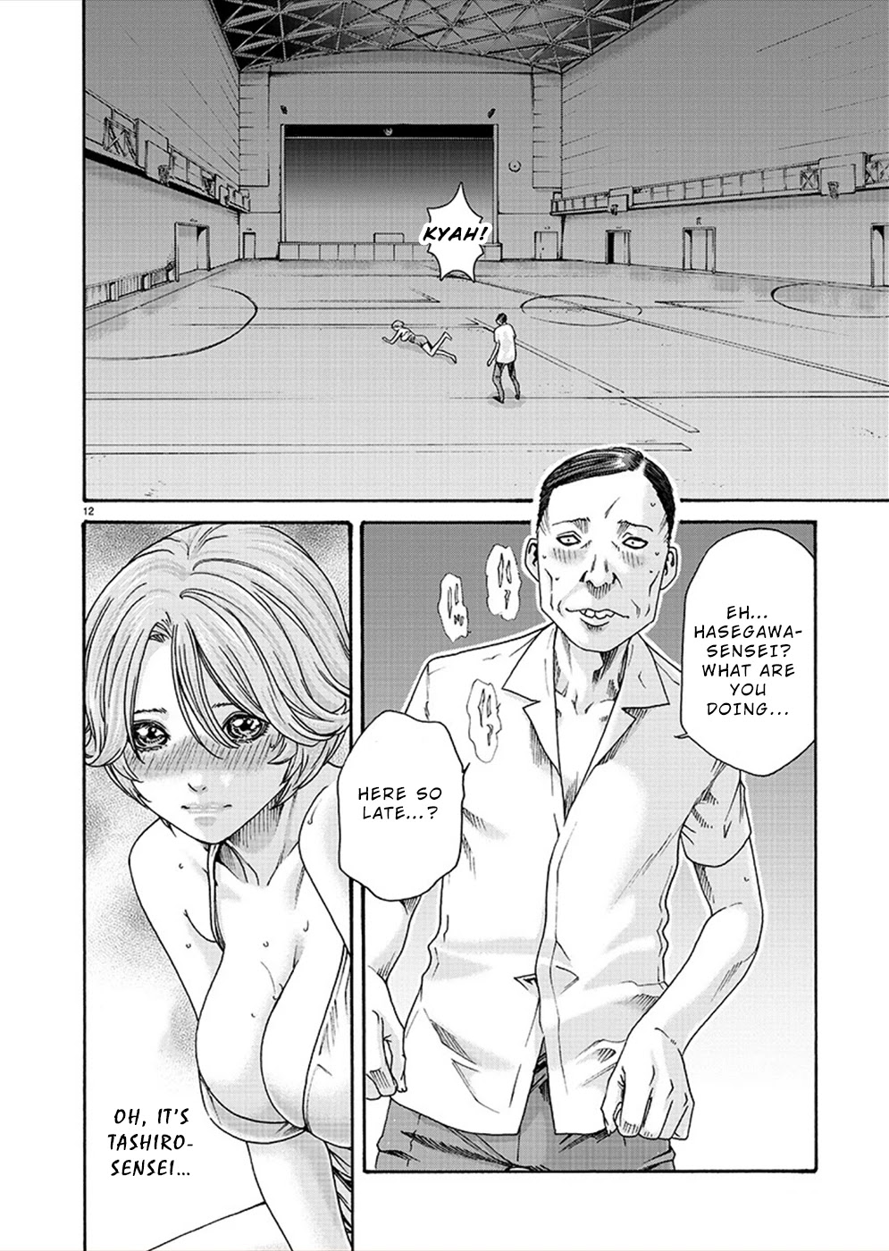 Hajimete no Sense Chapter 12 - Page 12