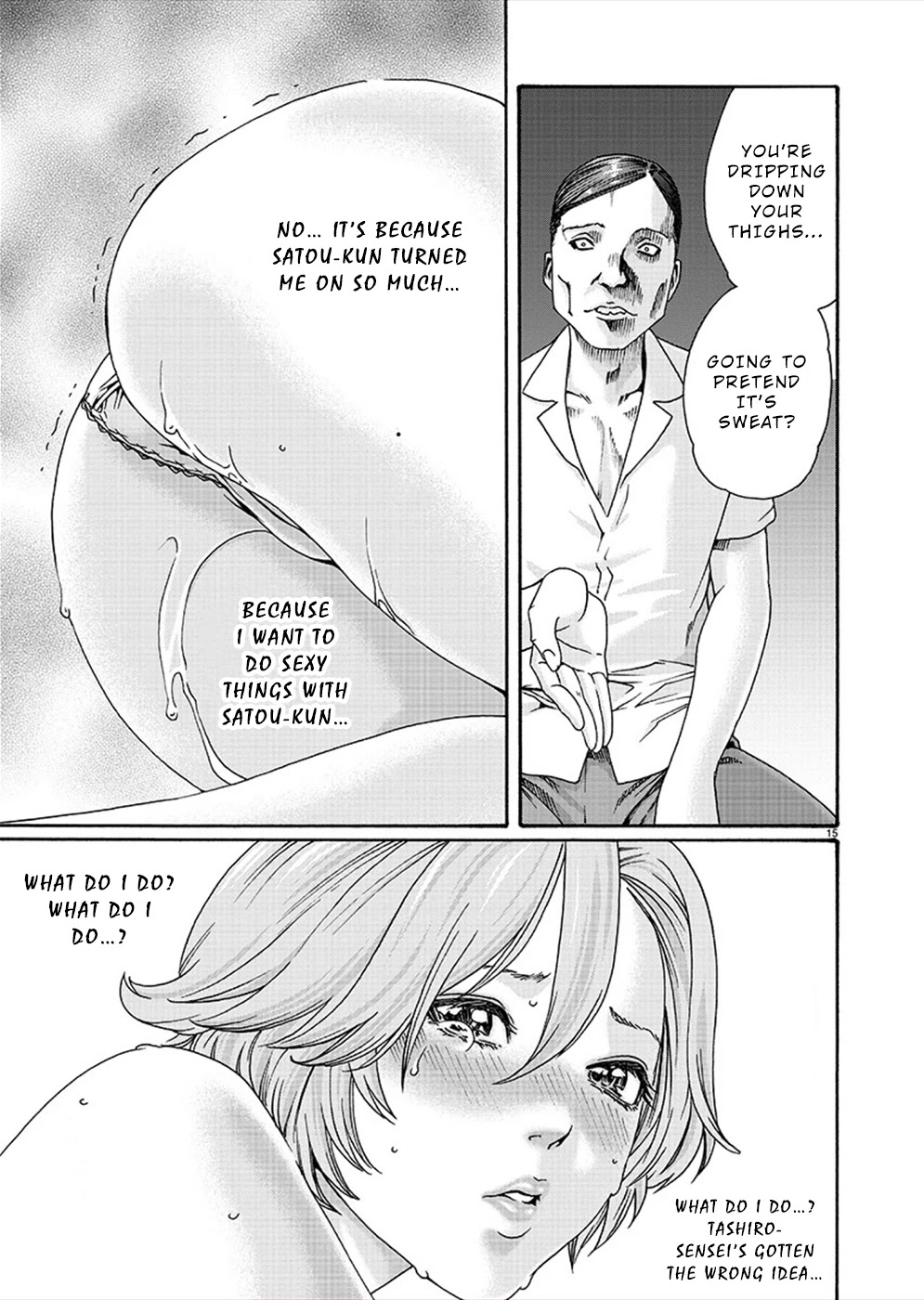 Hajimete no Sense Chapter 12 - Page 15