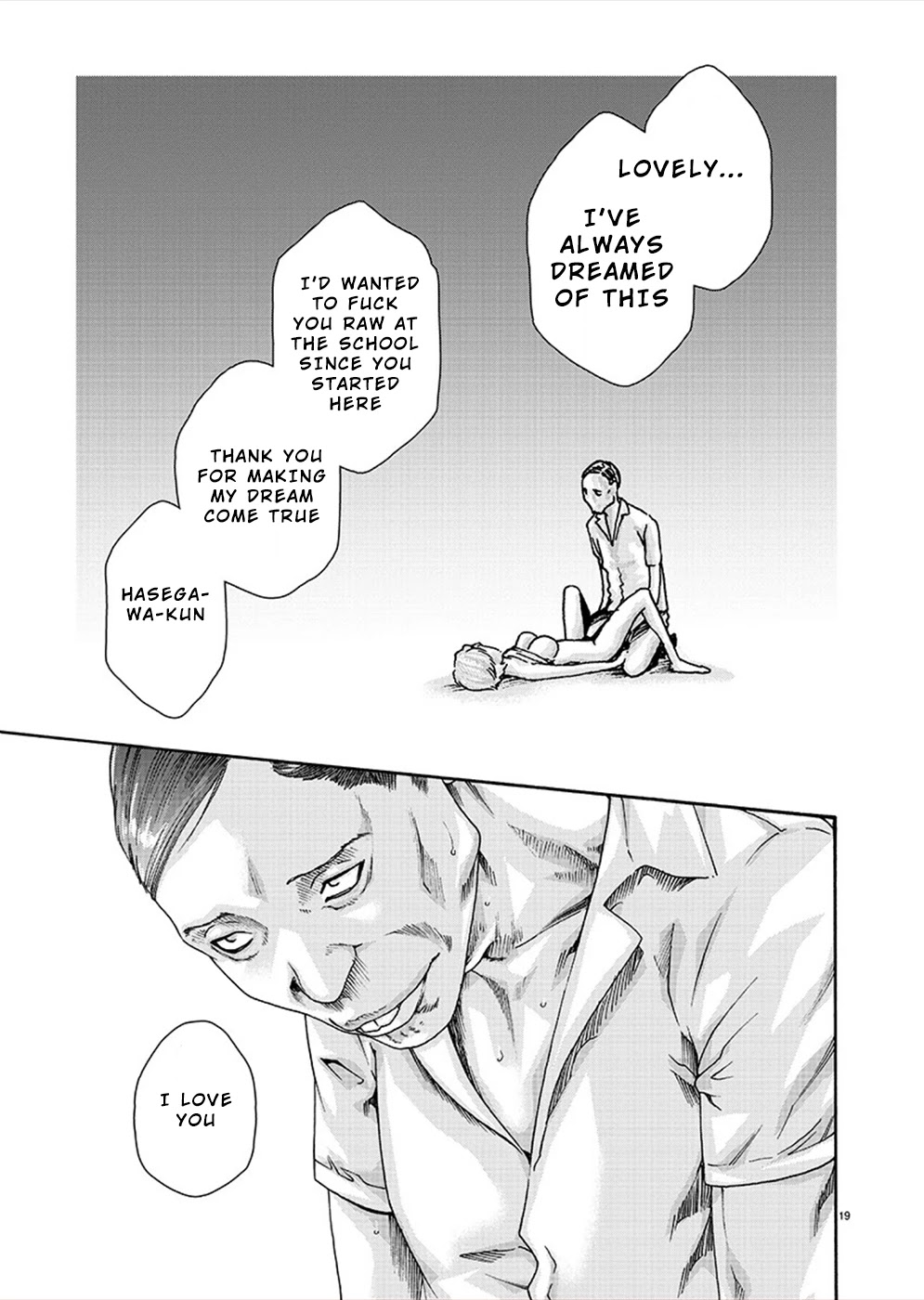 Hajimete no Sense Chapter 12 - Page 19