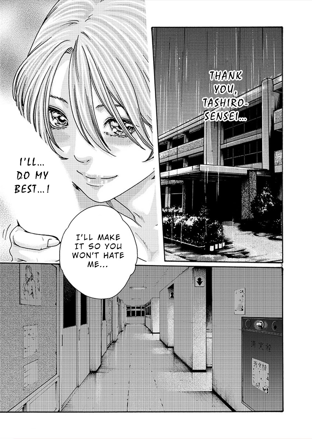 Hajimete no Sense Chapter 12 - Page 3