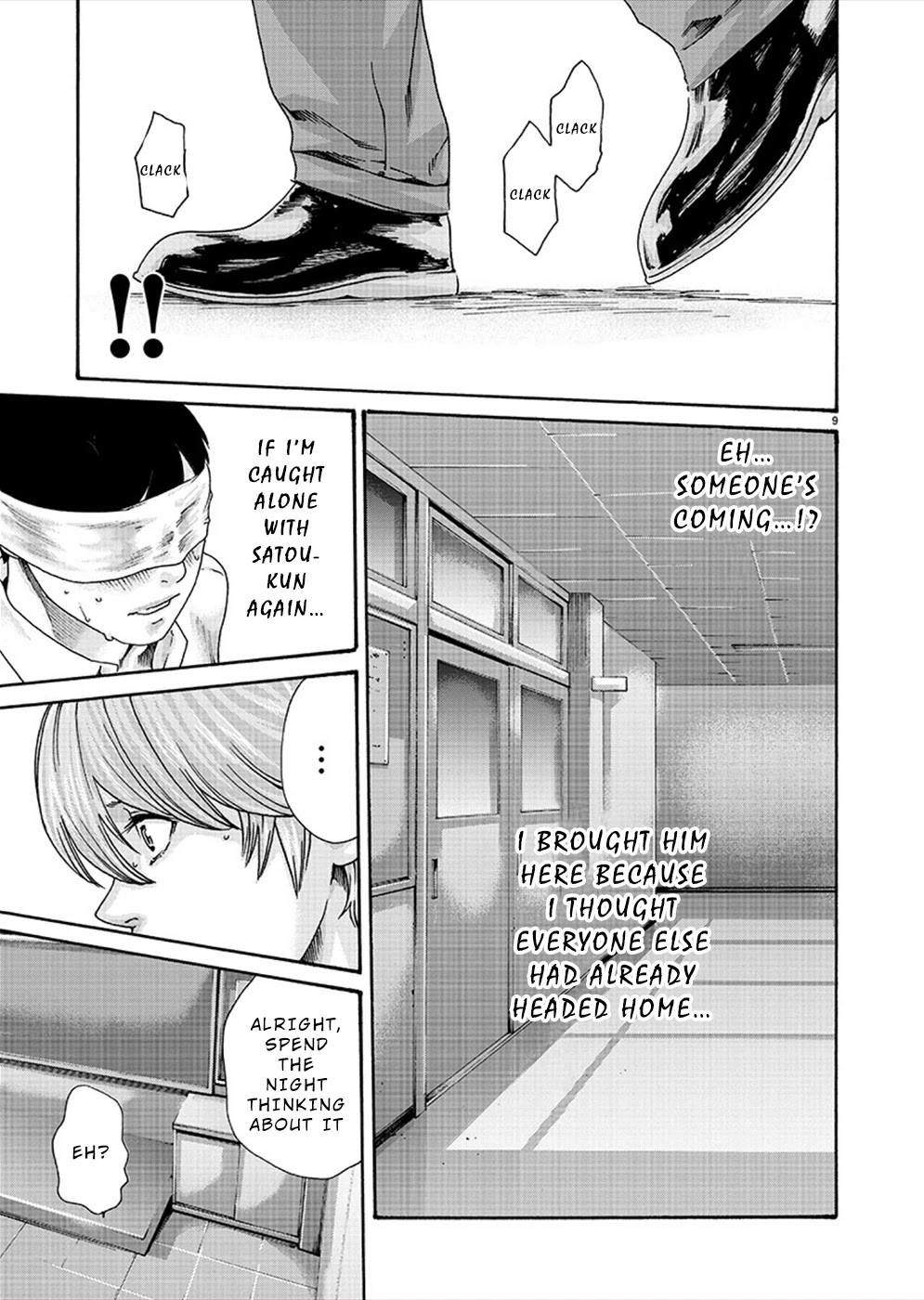 Hajimete no Sense Chapter 12 - Page 9