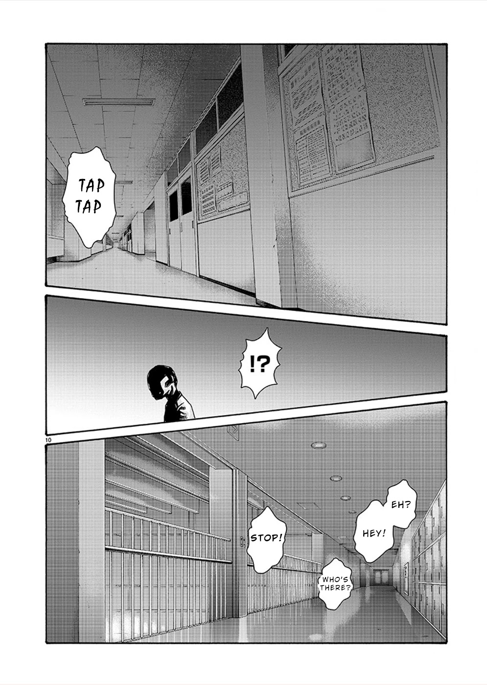 Hajimete no Sense Chapter 12 - Page 10
