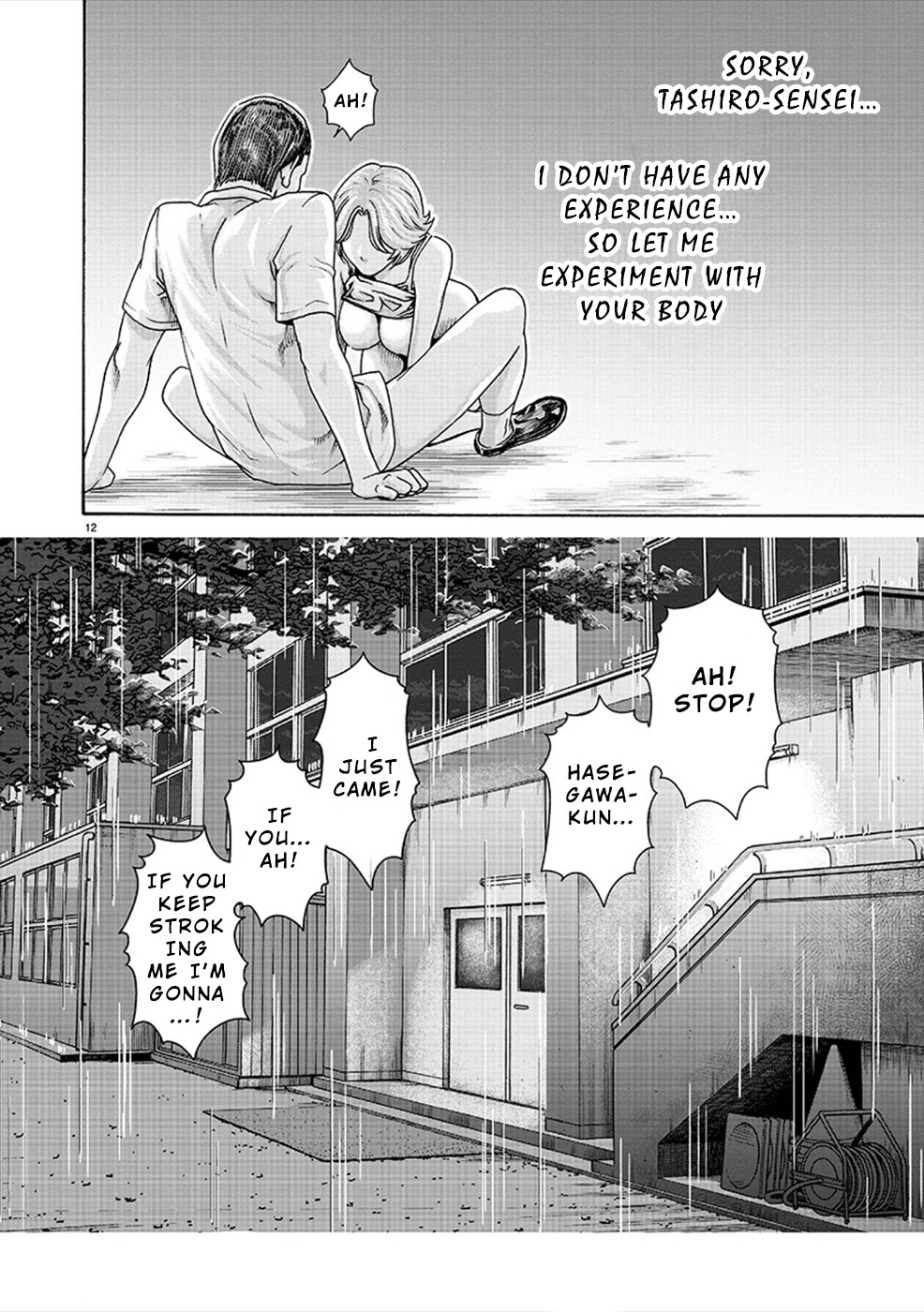 Hajimete no Sense Chapter 13 - Page 12