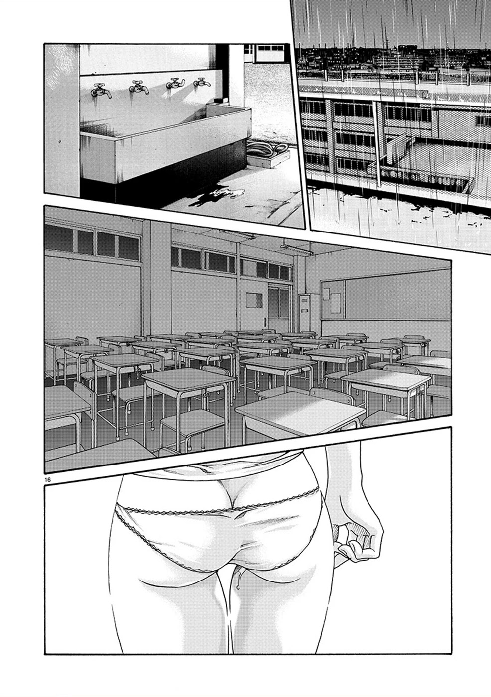 Hajimete no Sense Chapter 13 - Page 16