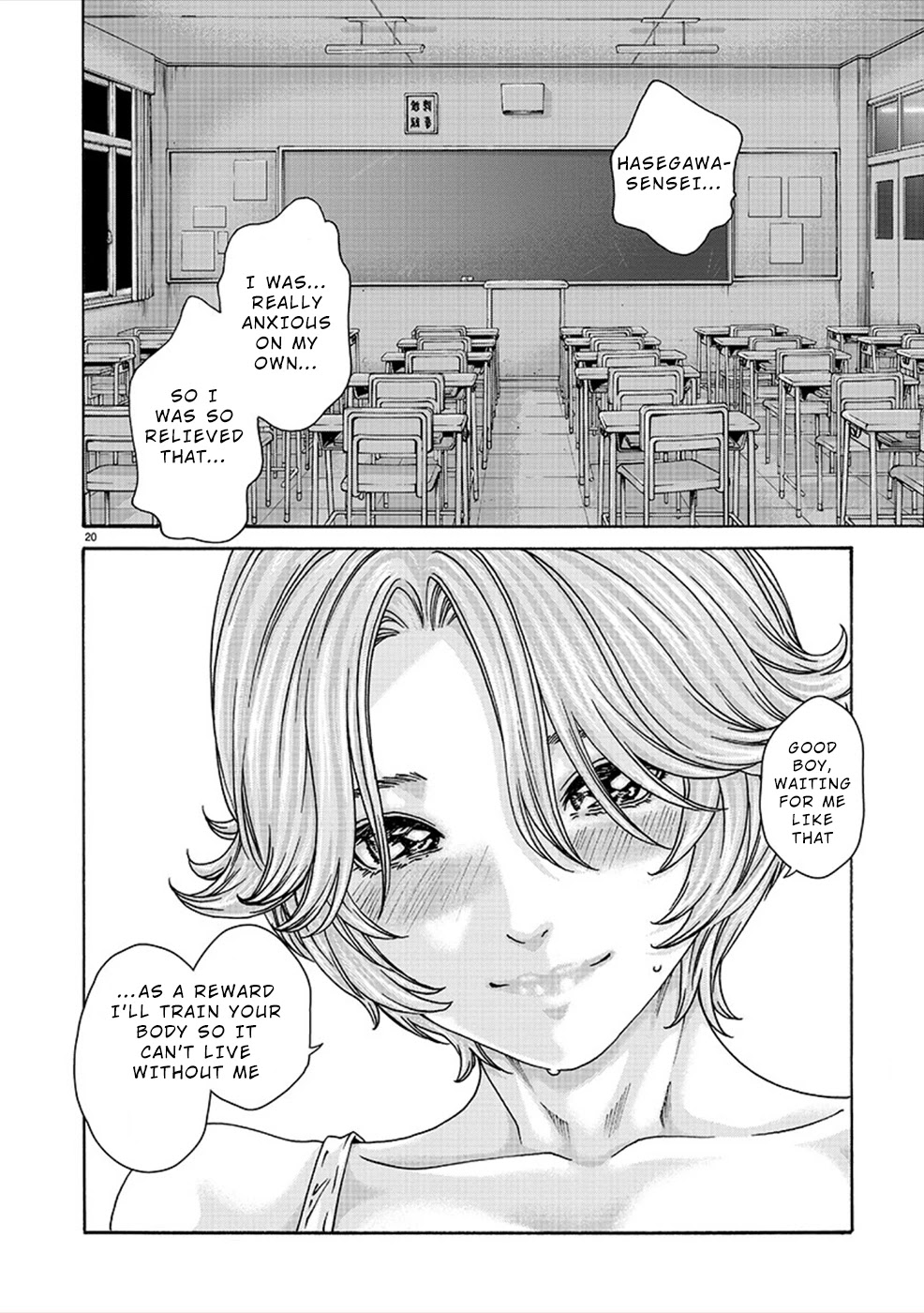 Hajimete no Sense Chapter 13 - Page 20
