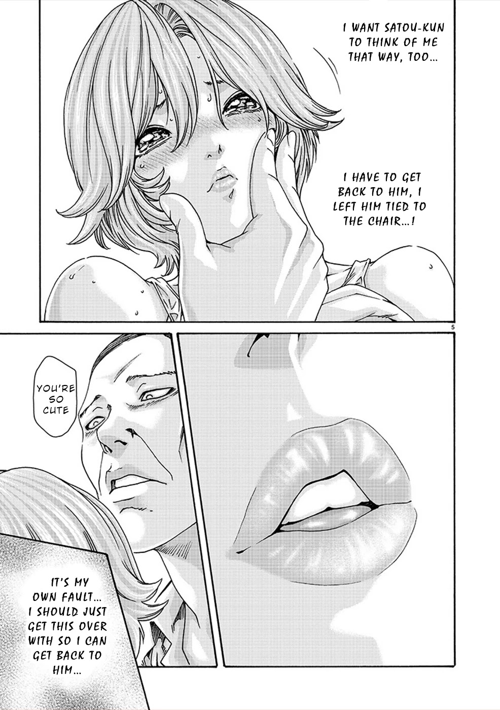 Hajimete no Sense Chapter 13 - Page 5