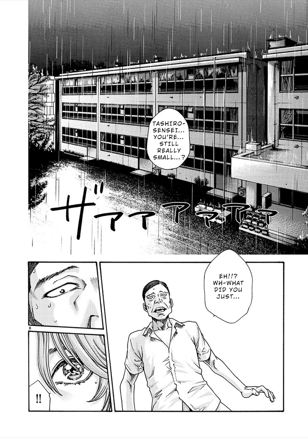 Hajimete no Sense Chapter 13 - Page 8