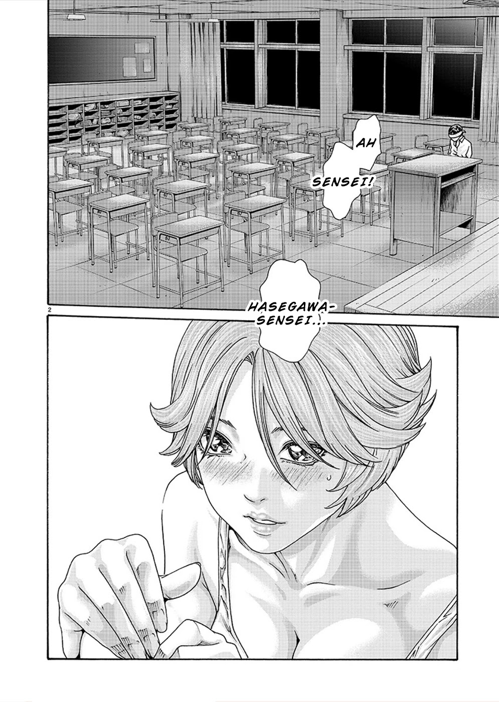 Hajimete no Sense Chapter 14 - Page 2