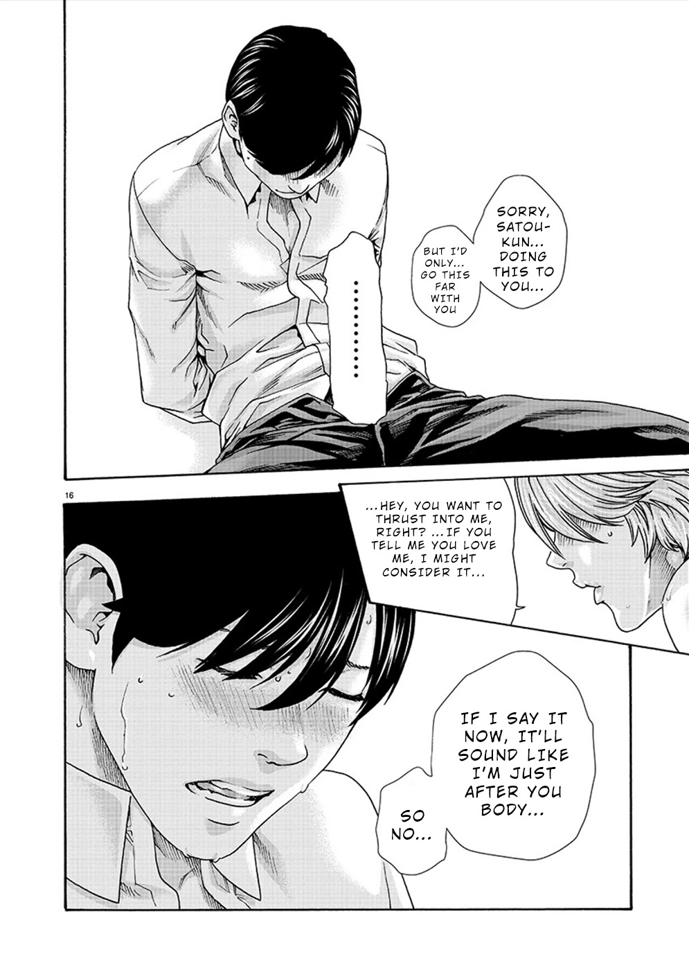Hajimete no Sense Chapter 14 - Page 16