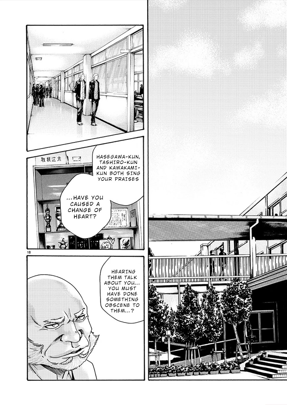 Hajimete no Sense Chapter 14 - Page 18