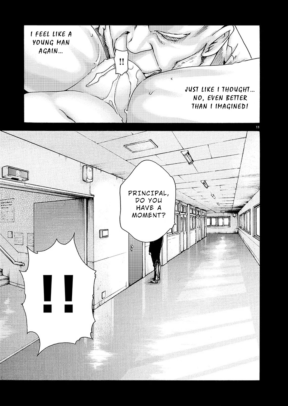 Hajimete no Sense Chapter 15 - Page 11