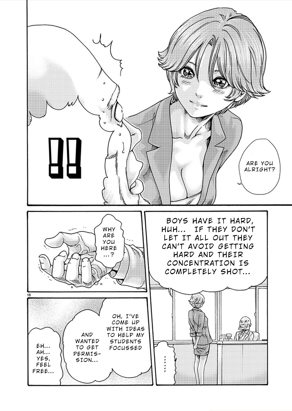 Hajimete no Sense Chapter 15 - Page 18