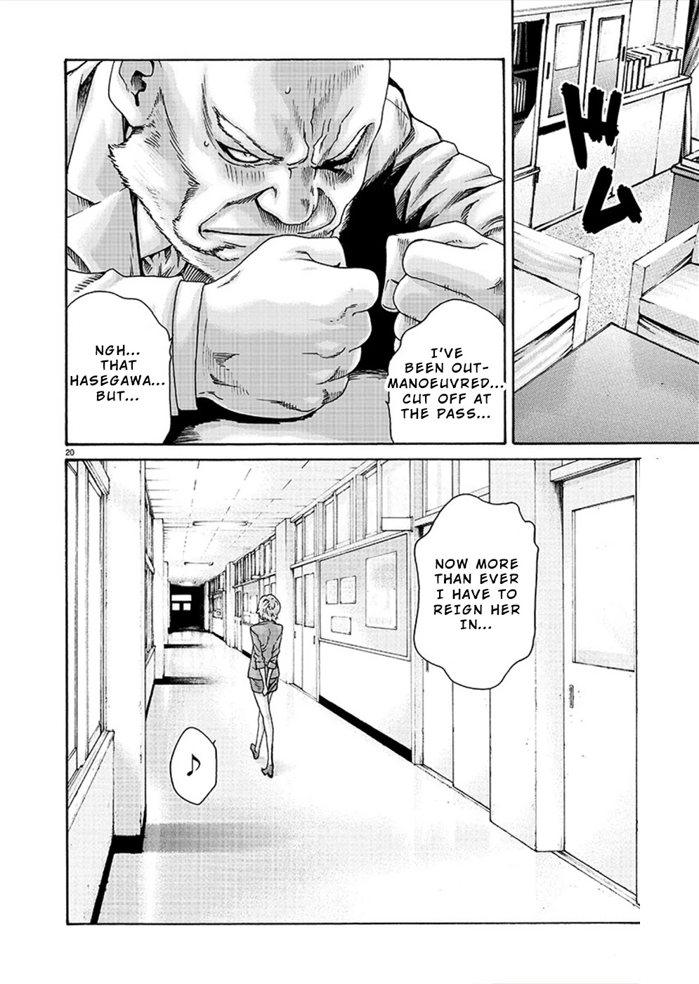 Hajimete no Sense Chapter 15 - Page 20