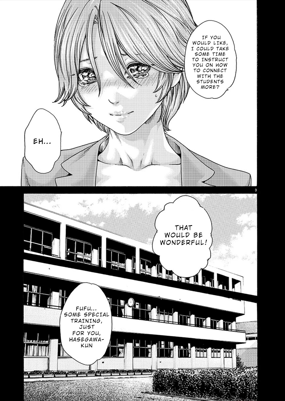 Hajimete no Sense Chapter 15 - Page 3