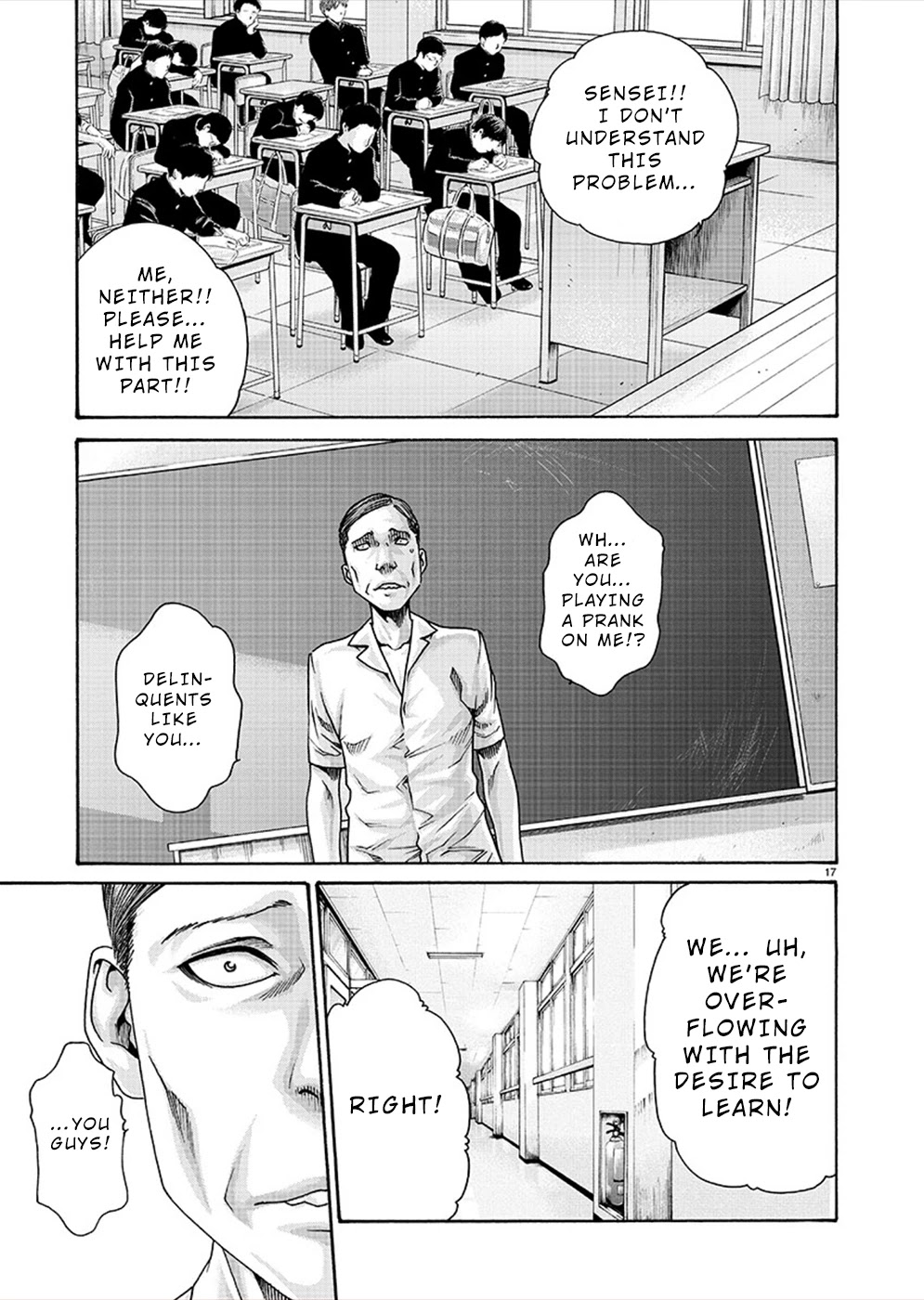 Hajimete no Sense Chapter 16 - Page 17