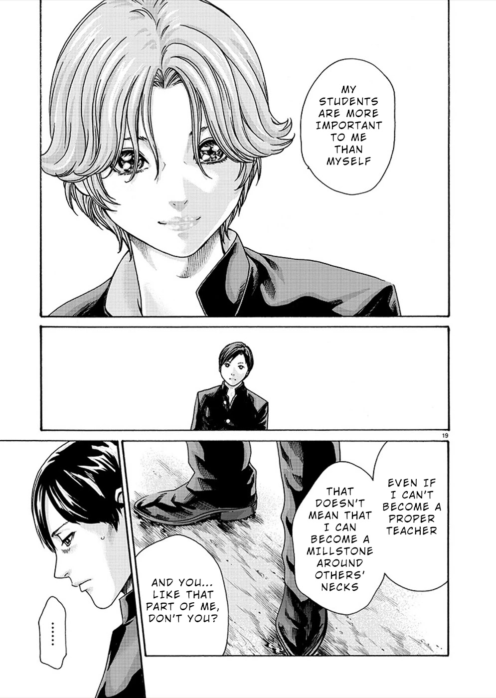 Hajimete no Sense Chapter 16 - Page 19