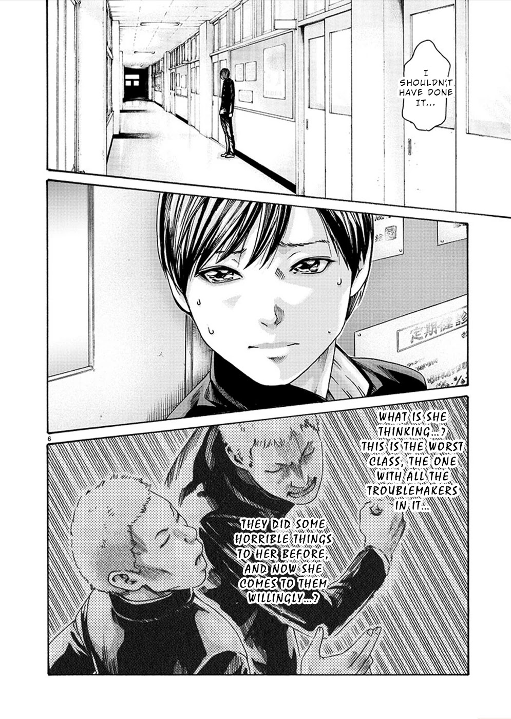 Hajimete no Sense Chapter 16 - Page 6