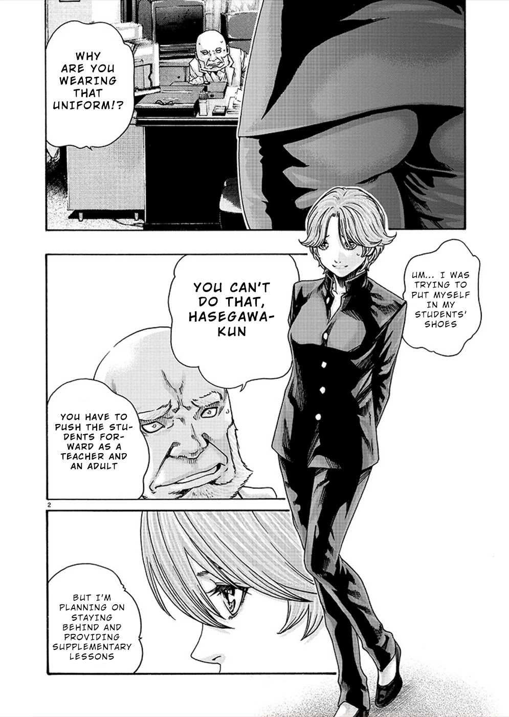 Hajimete no Sense Chapter 17 - Page 2