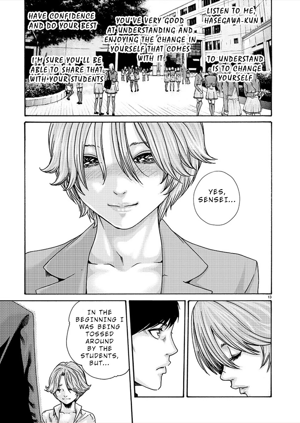 Hajimete no Sense Chapter 17 - Page 13
