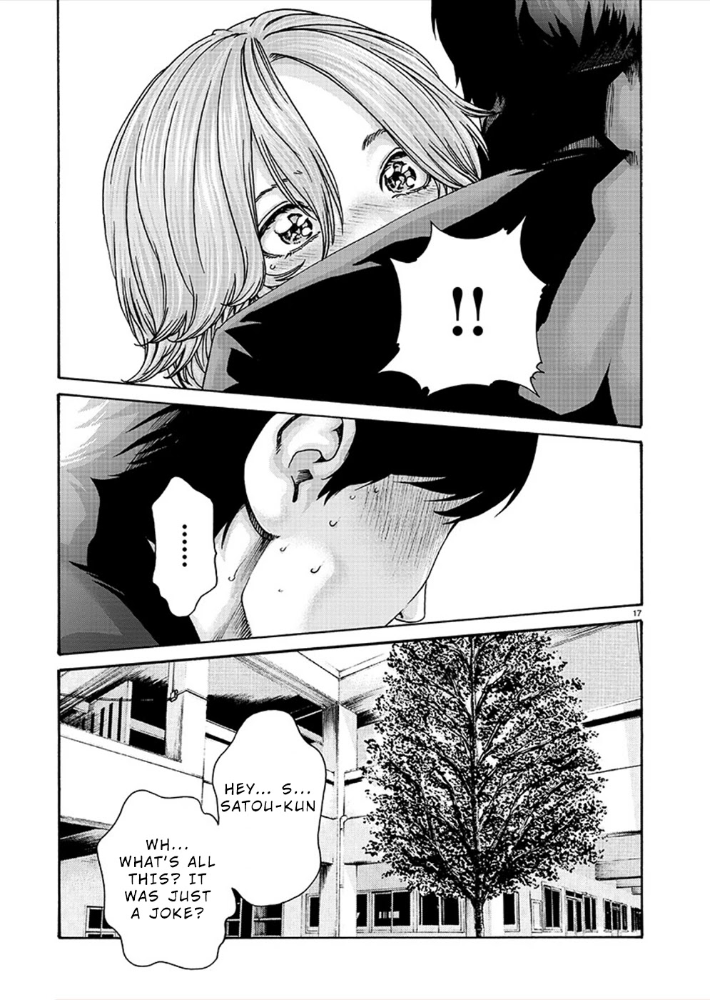 Hajimete no Sense Chapter 17 - Page 17
