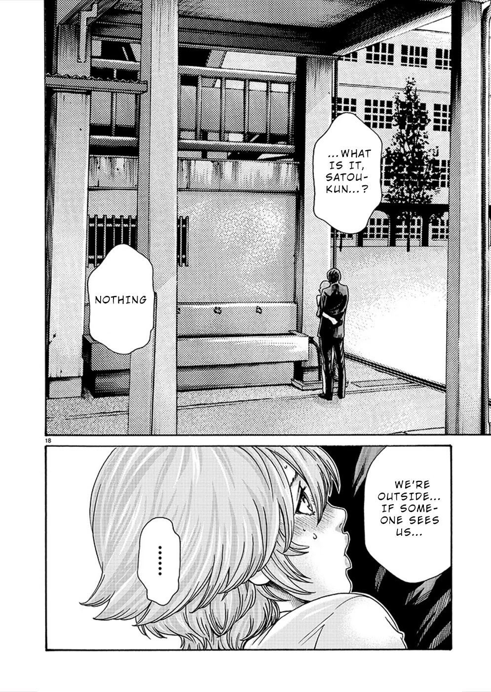 Hajimete no Sense Chapter 17 - Page 18