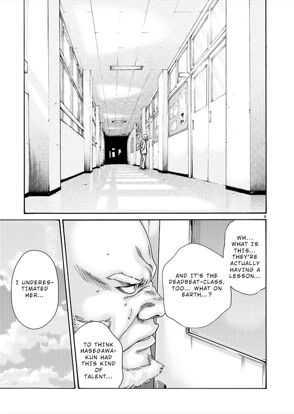 Hajimete no Sense Chapter 17 - Page 9