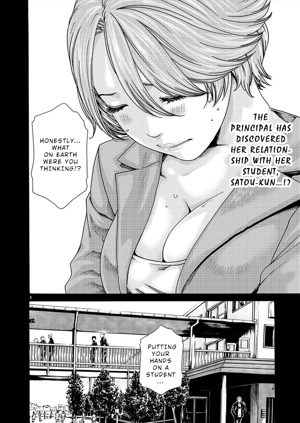 Hajimete no Sense Chapter 18 - Page 2