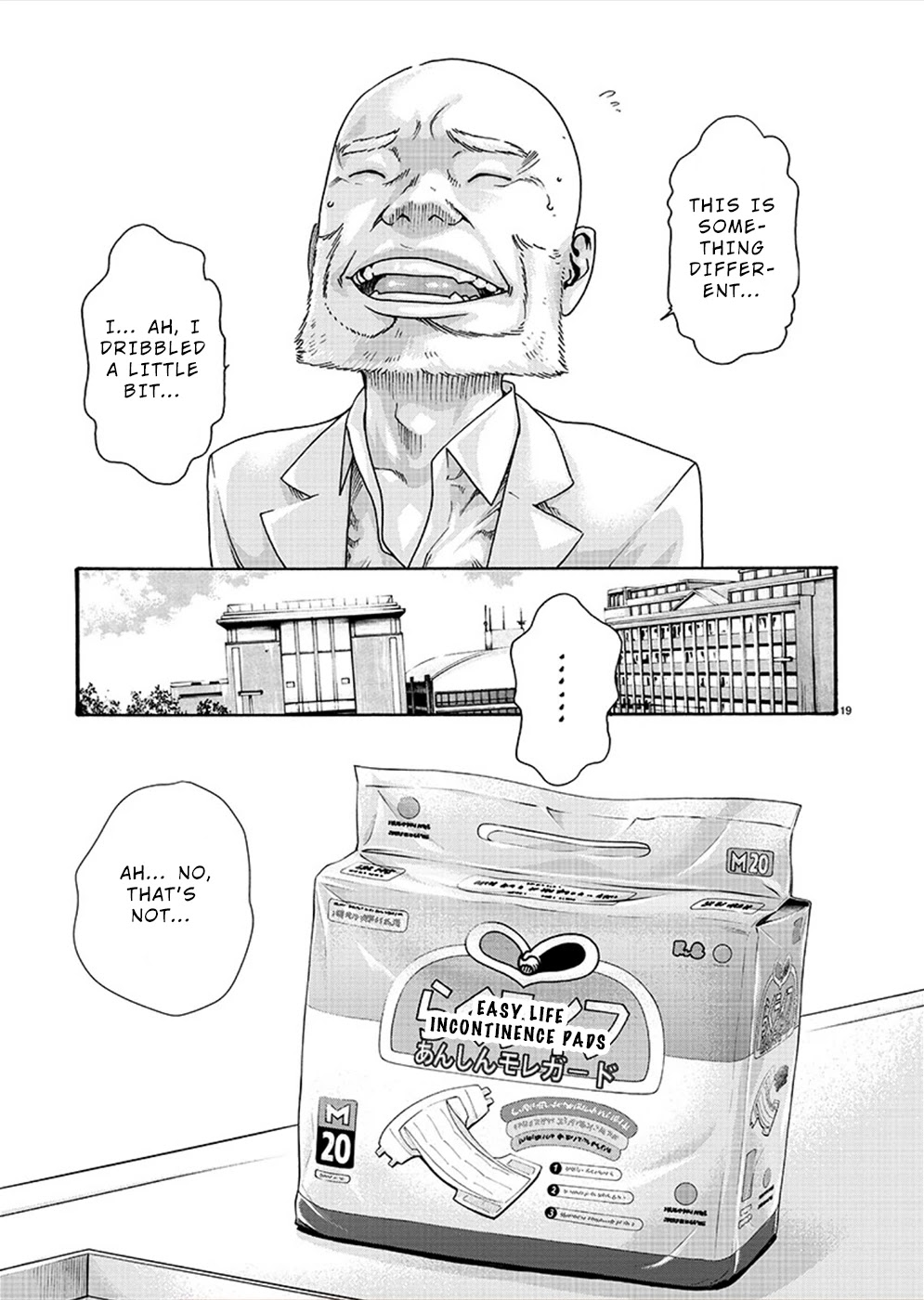 Hajimete no Sense Chapter 18 - Page 19