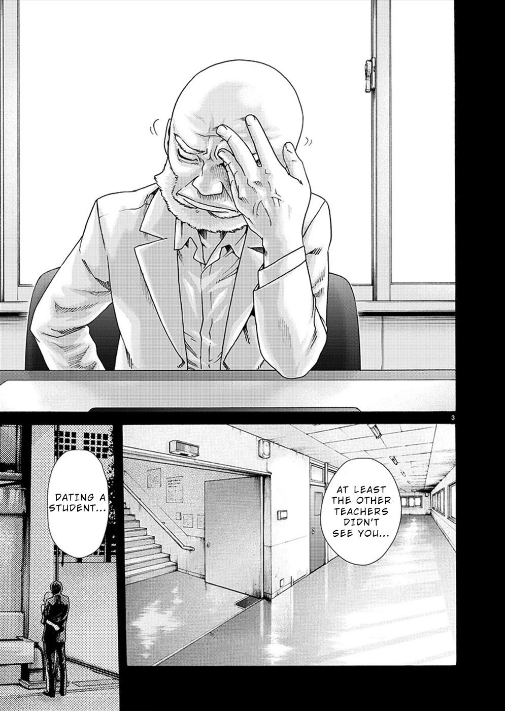 Hajimete no Sense Chapter 18 - Page 3