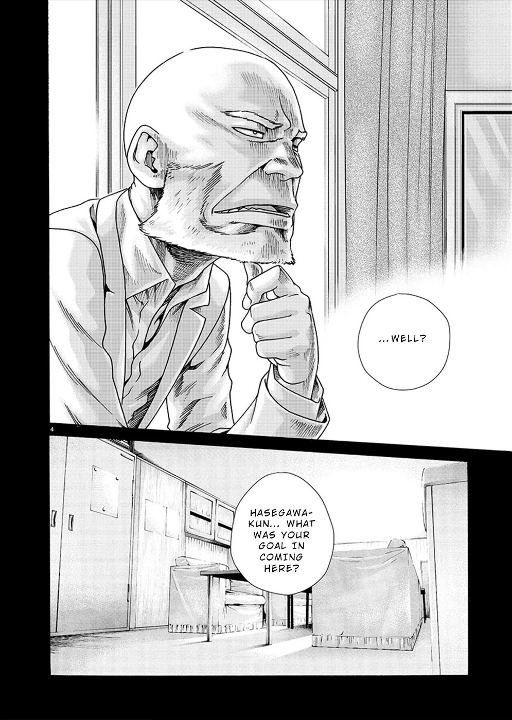 Hajimete no Sense Chapter 18 - Page 4