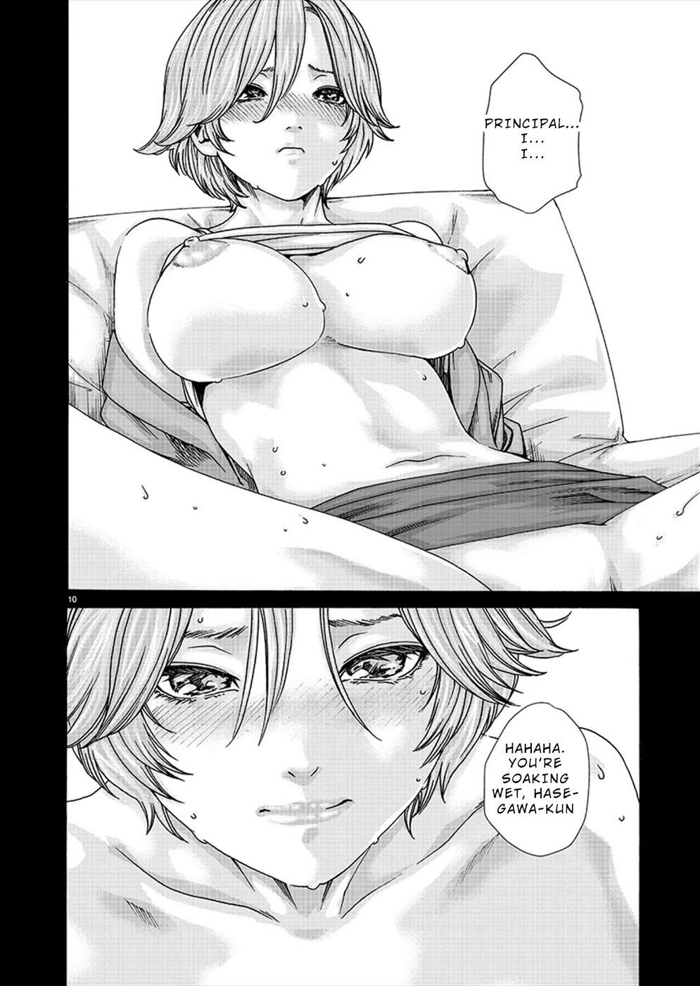 Hajimete no Sense Chapter 18 - Page 10