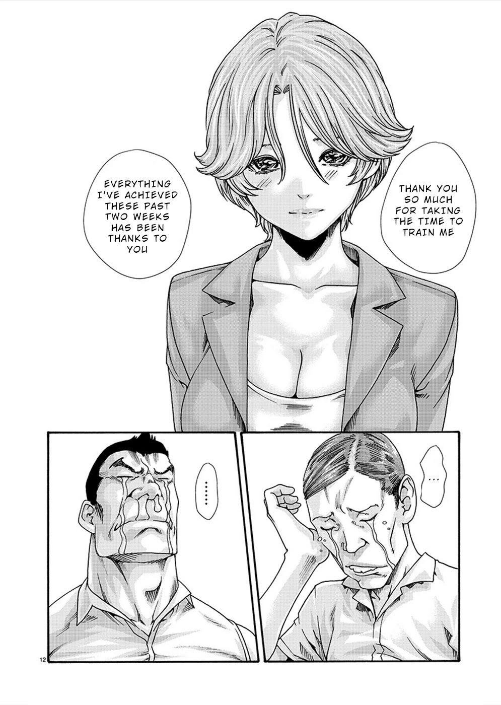 Hajimete no Sense Chapter 19 - Page 13