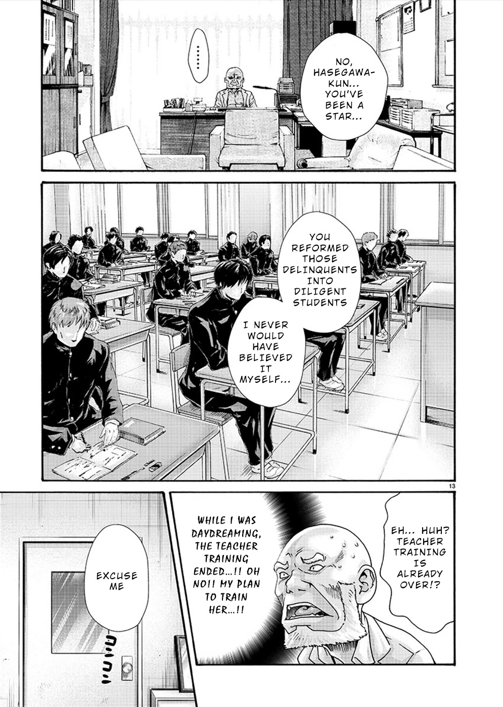 Hajimete no Sense Chapter 19 - Page 14