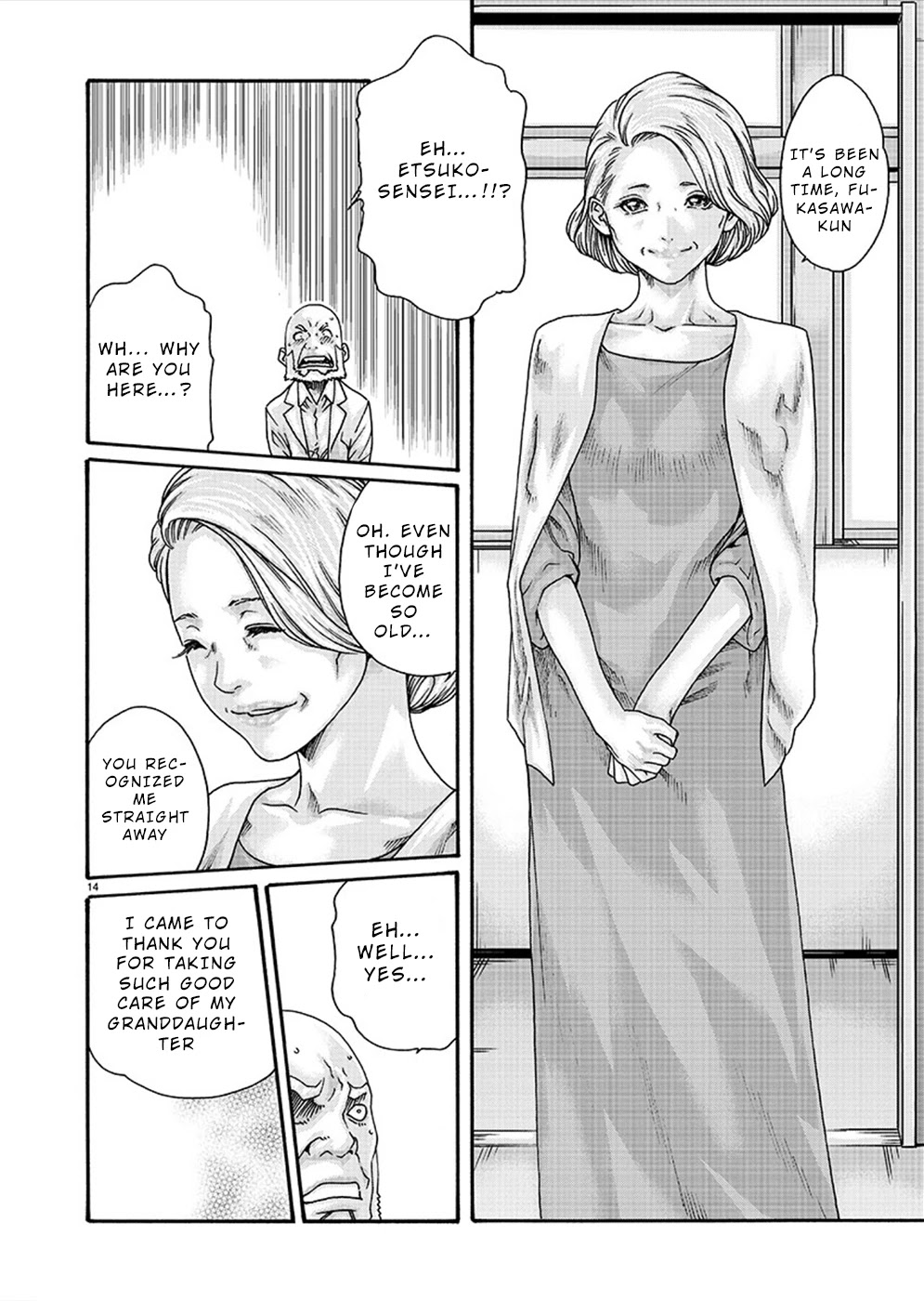 Hajimete no Sense Chapter 19 - Page 15
