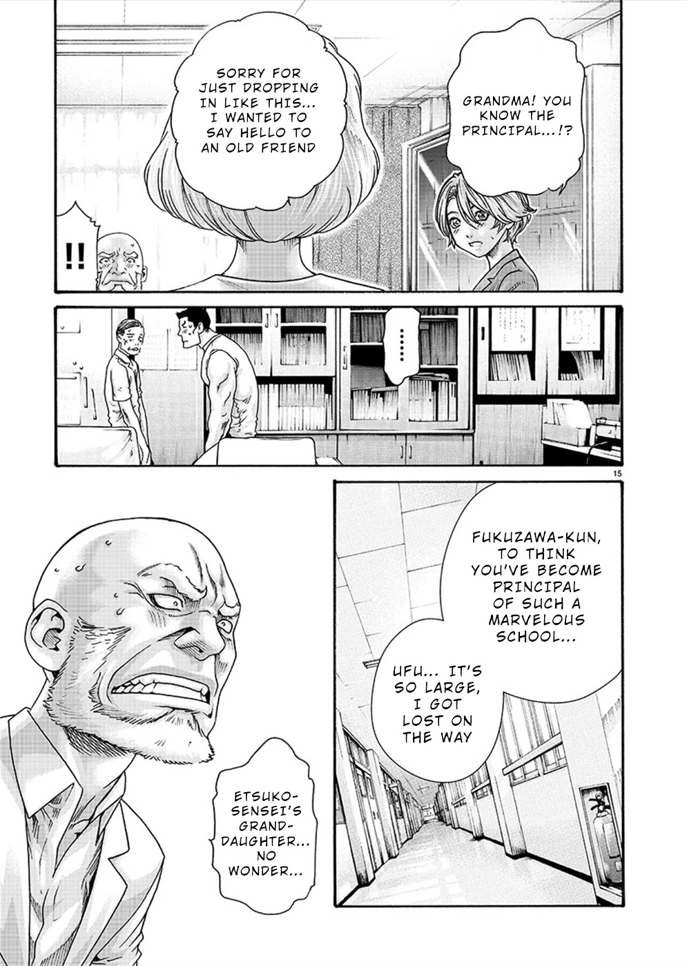 Hajimete no Sense Chapter 19 - Page 16