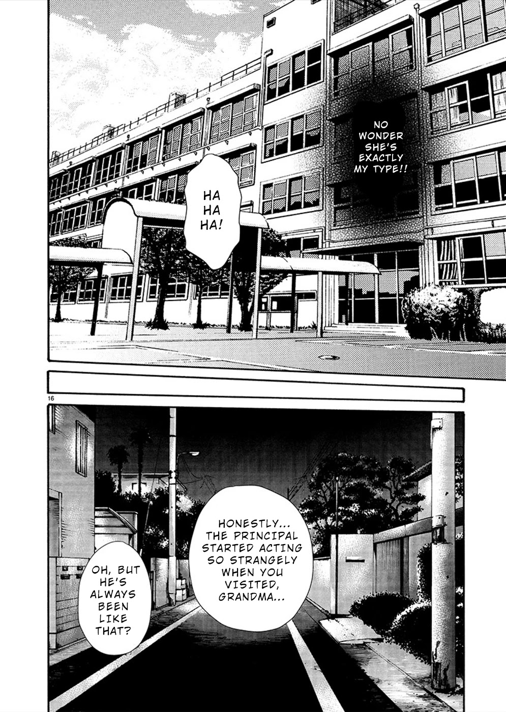 Hajimete no Sense Chapter 19 - Page 17
