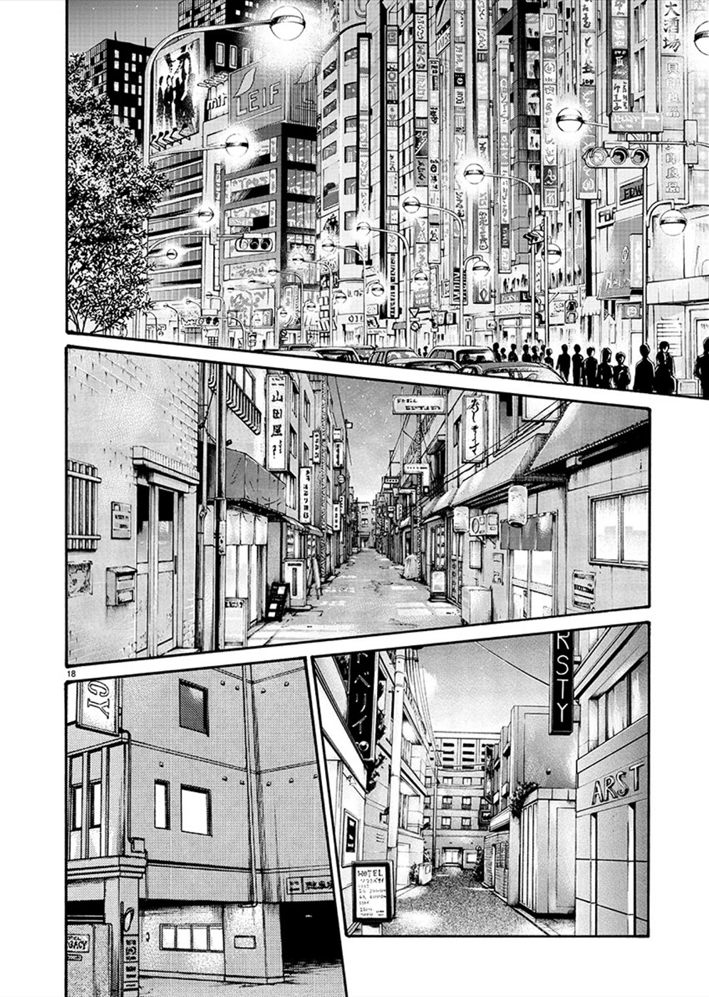 Hajimete no Sense Chapter 19 - Page 19