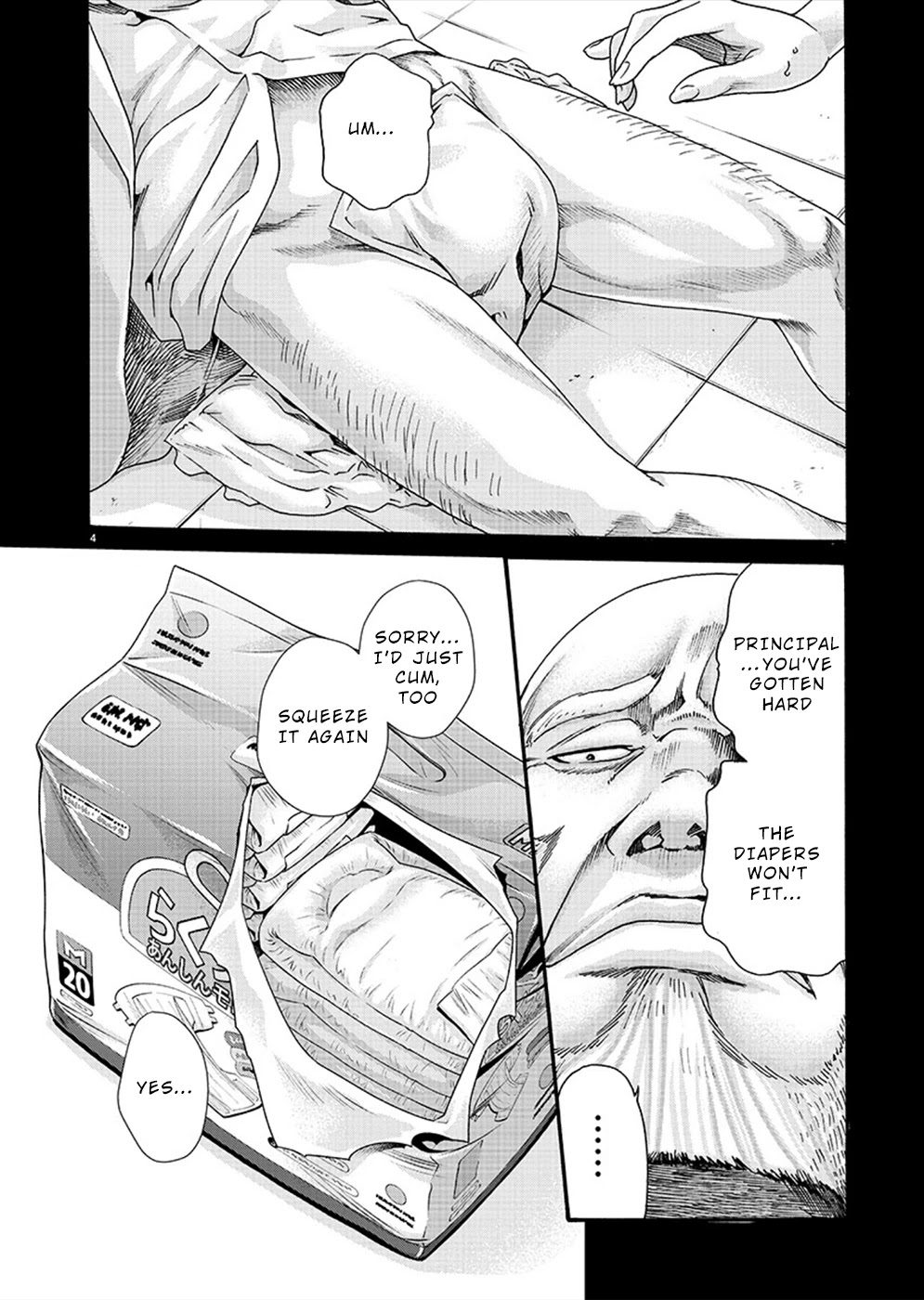 Hajimete no Sense Chapter 19 - Page 5