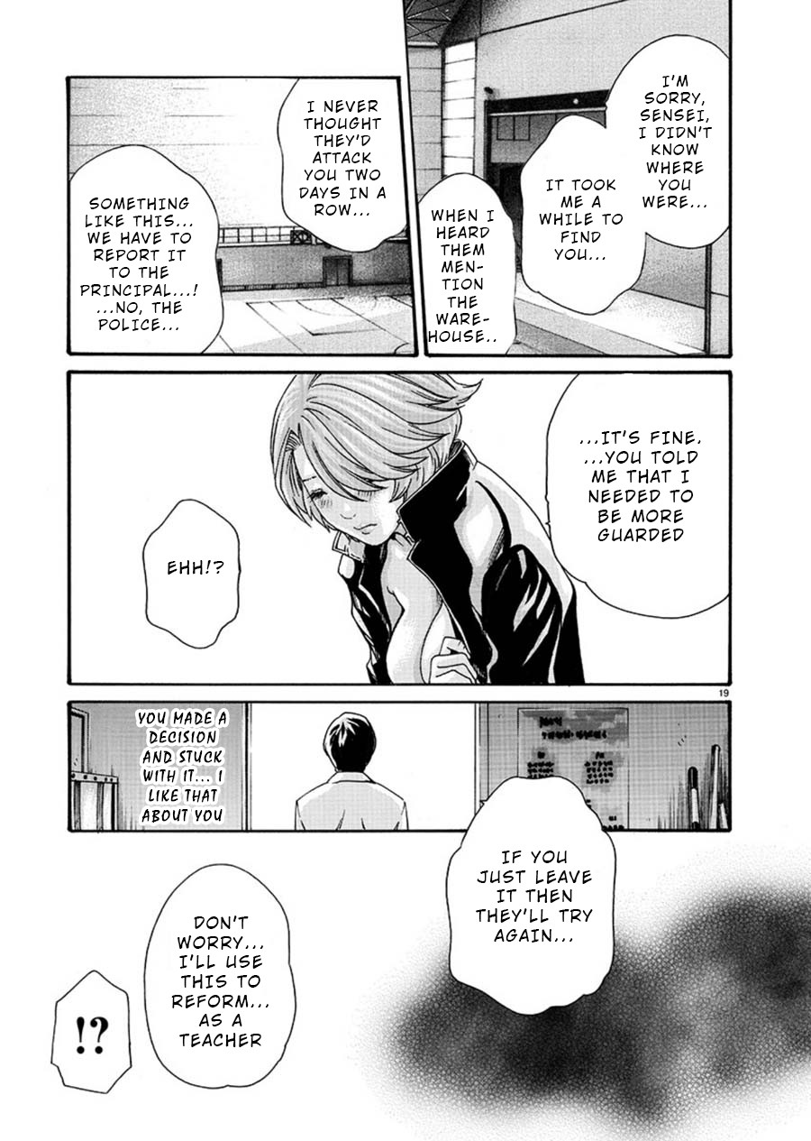 Hajimete no Sense Chapter 2 - Page 19