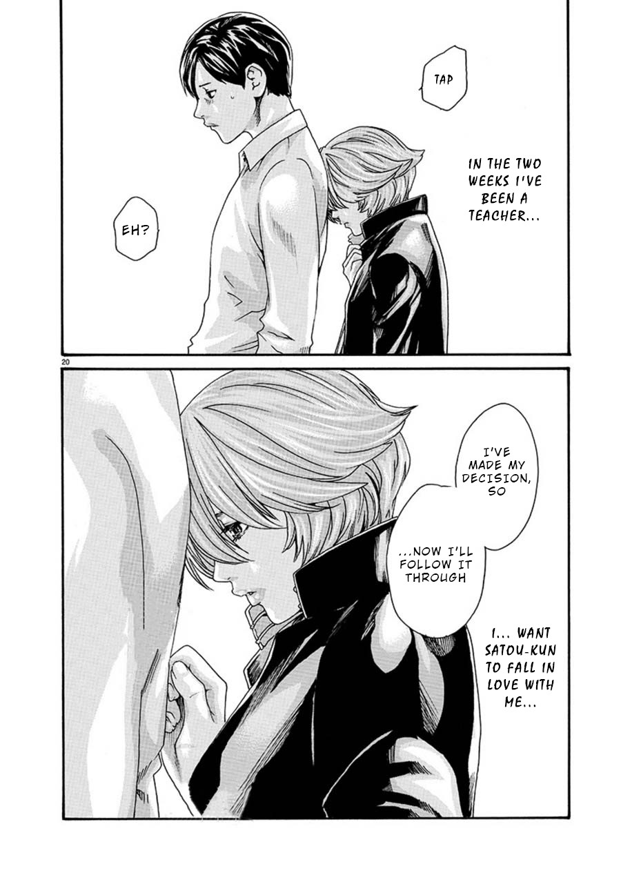 Hajimete no Sense Chapter 2 - Page 20