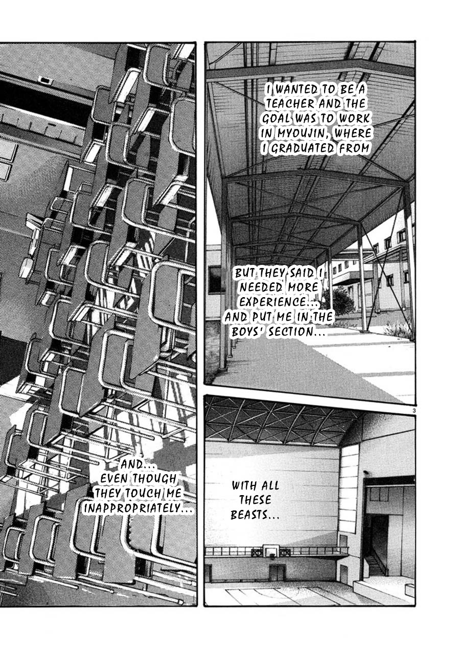 Hajimete no Sense Chapter 2 - Page 3