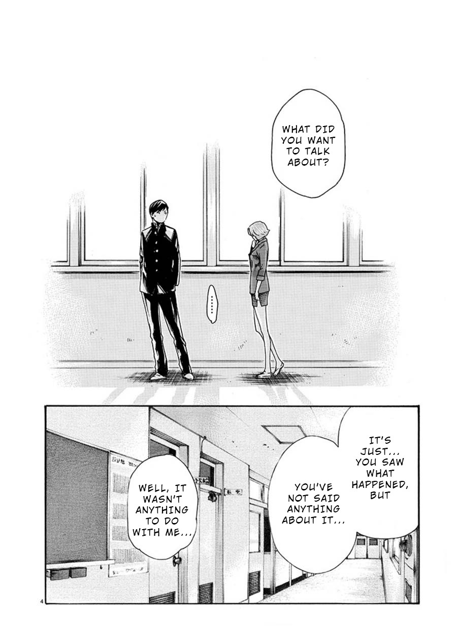Hajimete no Sense Chapter 2 - Page 4