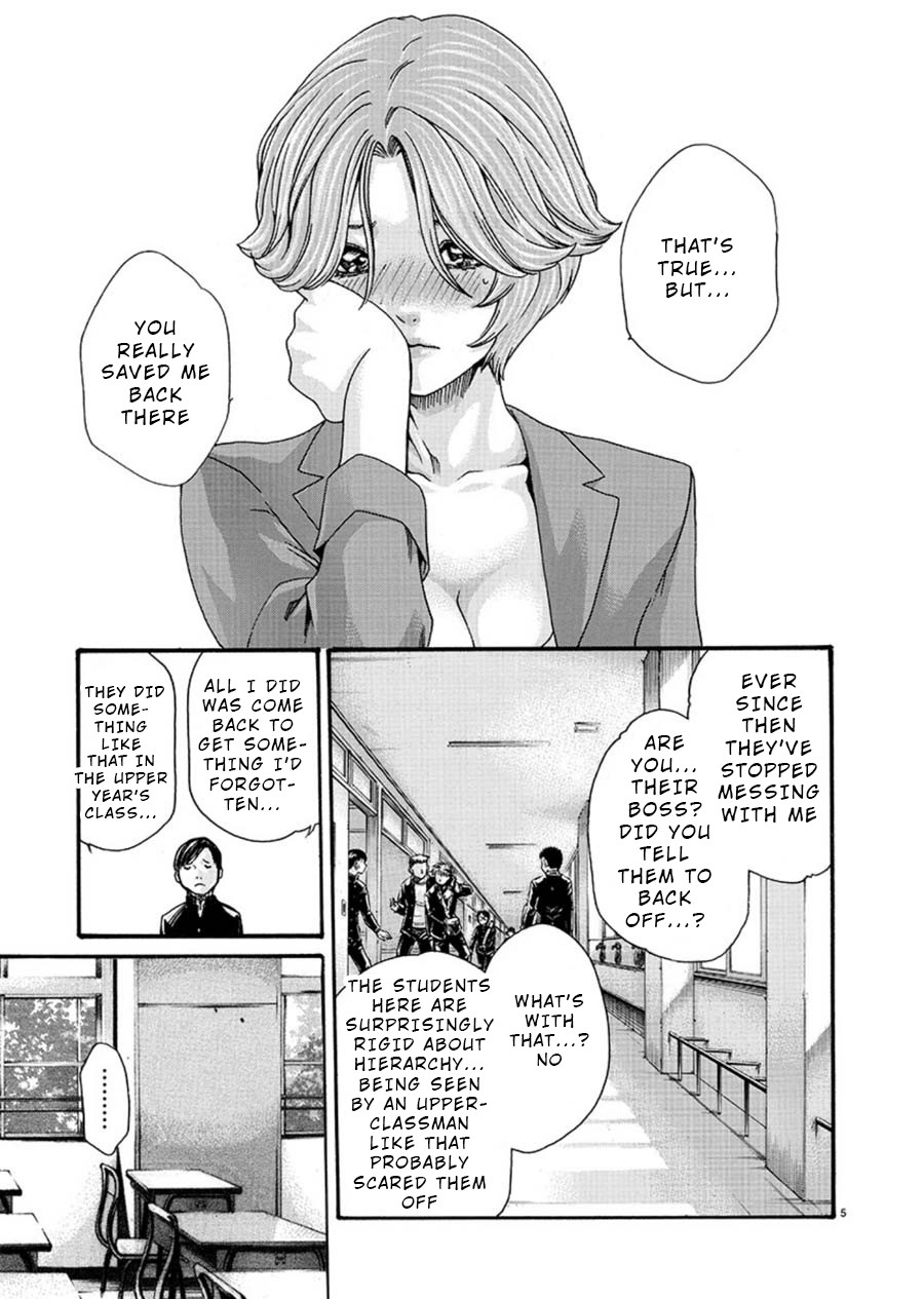 Hajimete no Sense Chapter 2 - Page 5