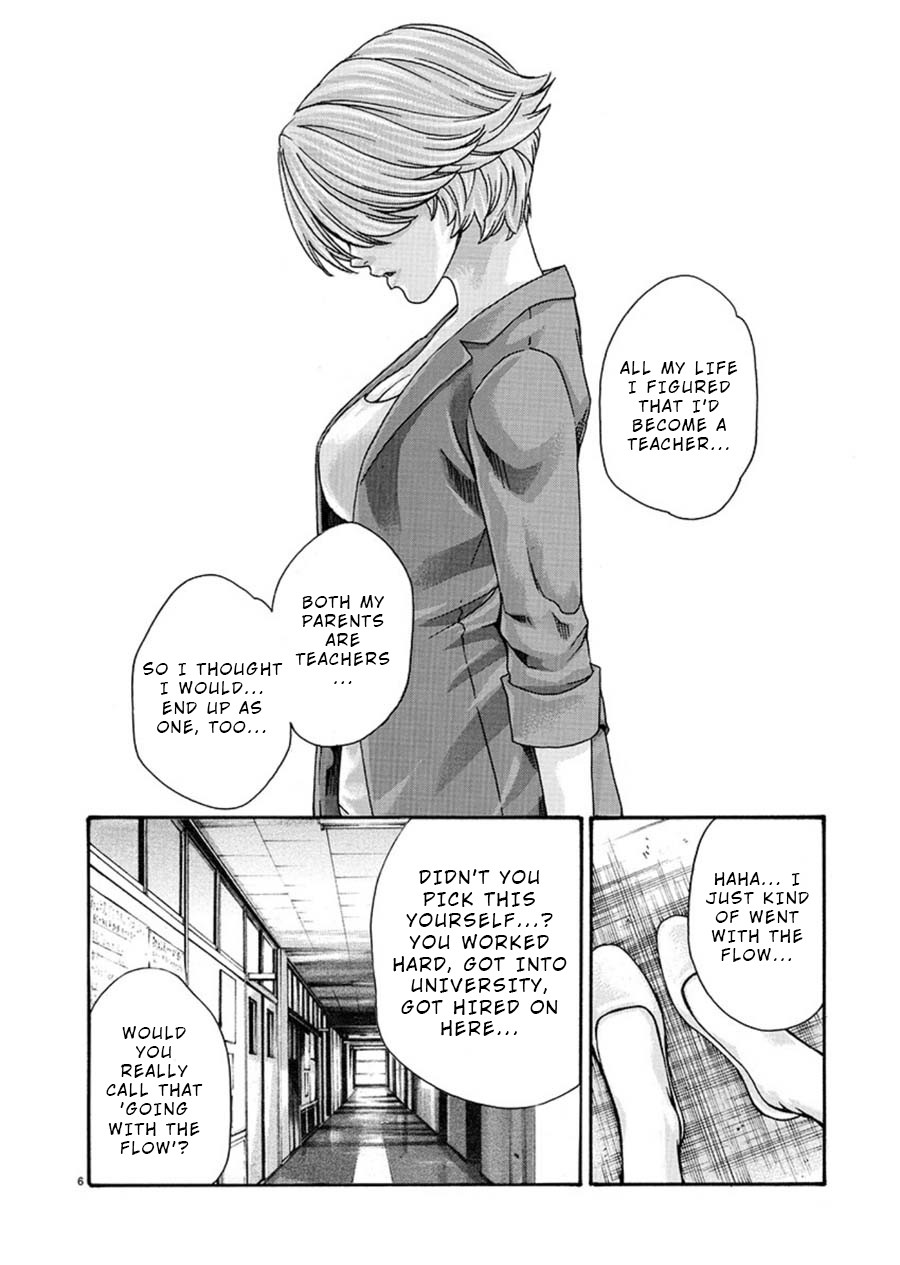 Hajimete no Sense Chapter 2 - Page 6