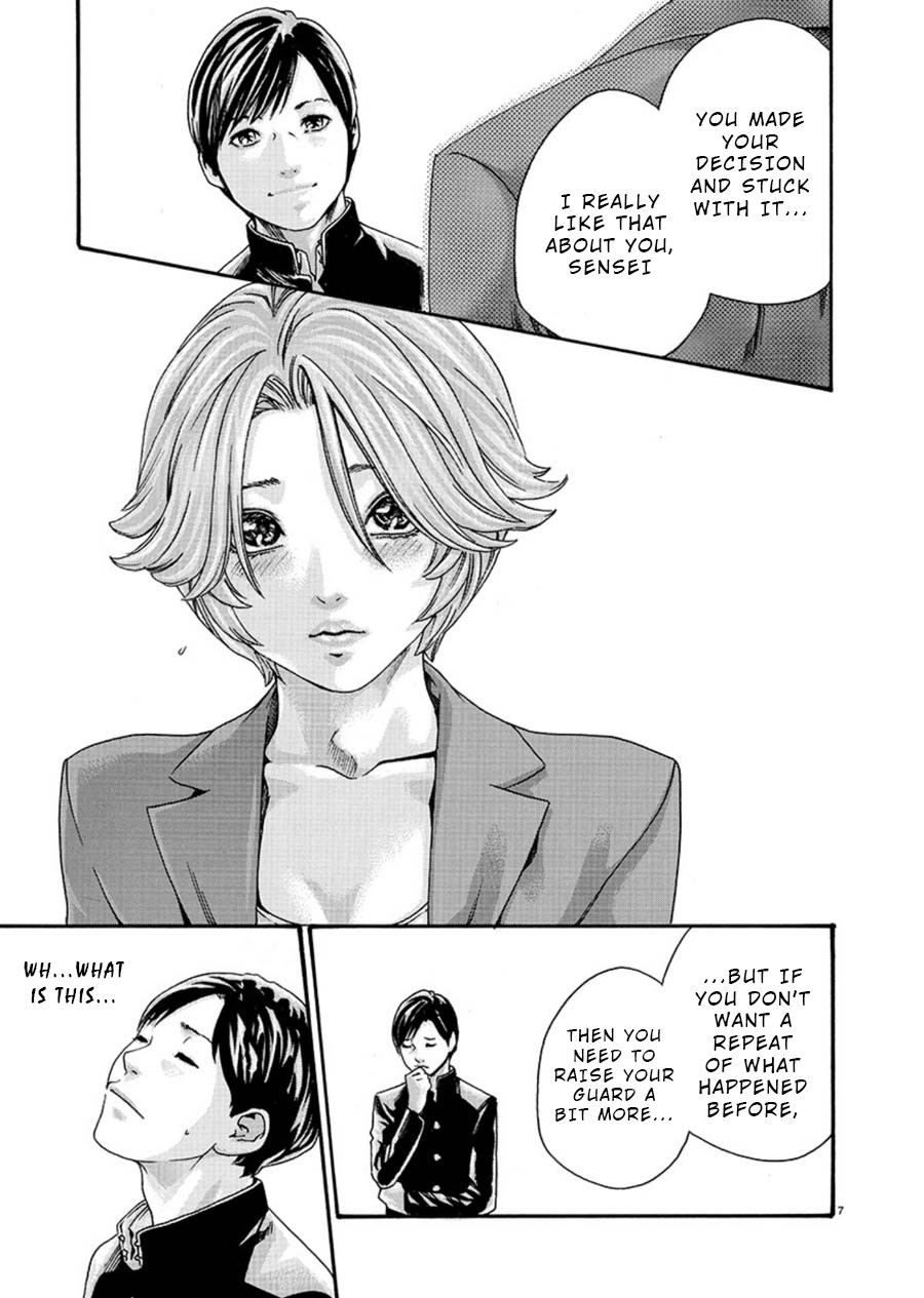 Hajimete no Sense Chapter 2 - Page 7